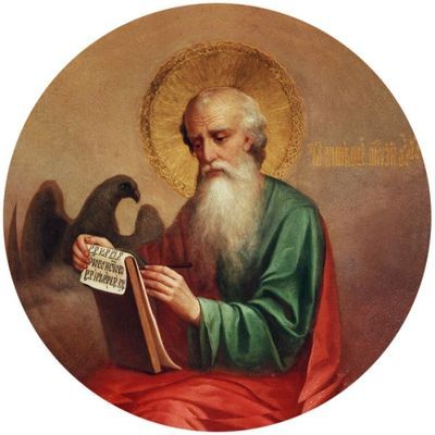 Апостол Иоанн